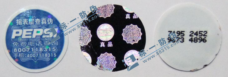 隐密型标签