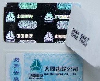 汽配标签