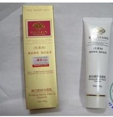 防伪化妆品