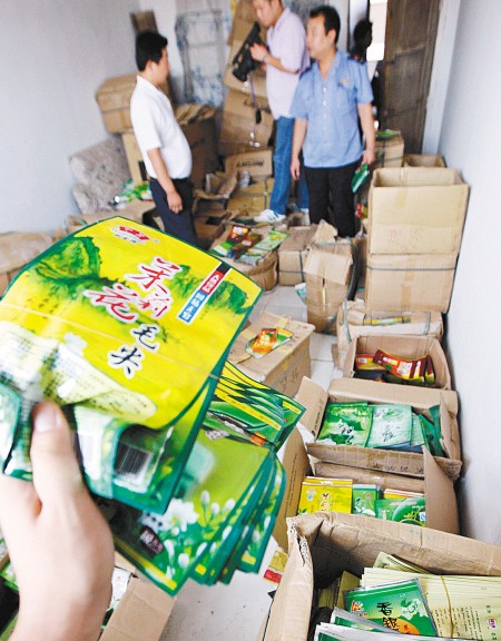 假冒茶叶
