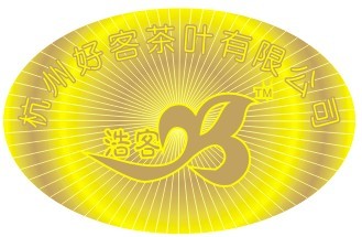 茶叶如何防伪