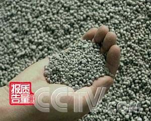 假冒化肥