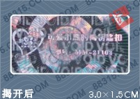 VOID开封标签