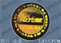 镭射标签
