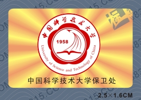 订购激光防伪标签