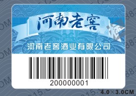 物流条形码标签