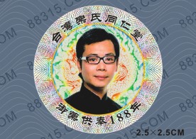 介质膜封口贴