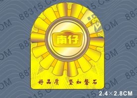 奶粉如何防伪